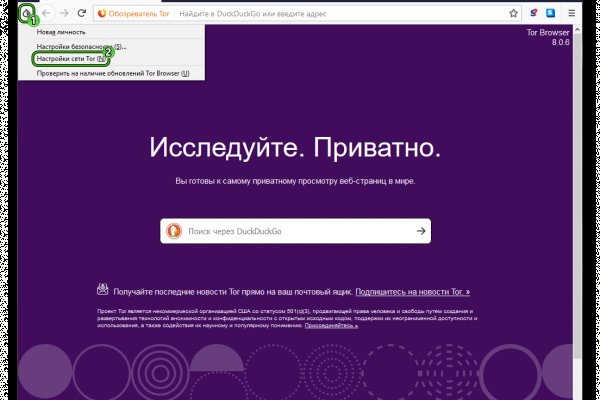 Кракен сайт kr2web in зеркало рабочее