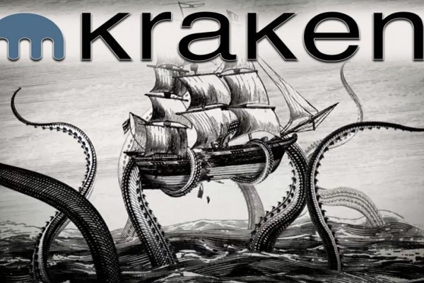 Ссылка кракена kraken clear com