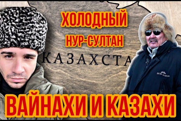 Кракен сайт купить наркотики