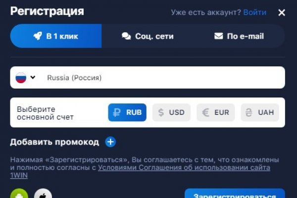 Kraken darknet ссылка тор