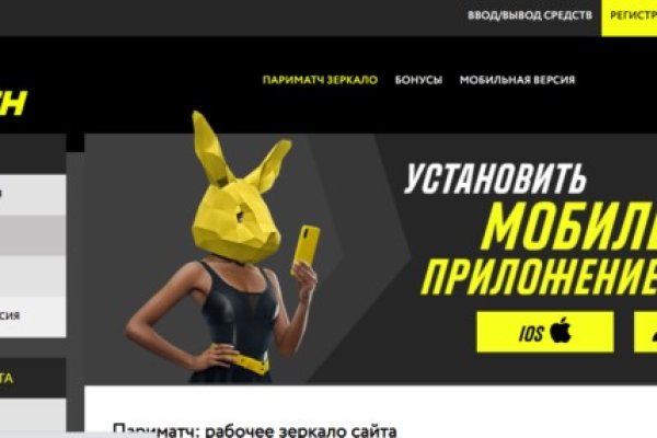 Кракен kr2web in маркетплейс