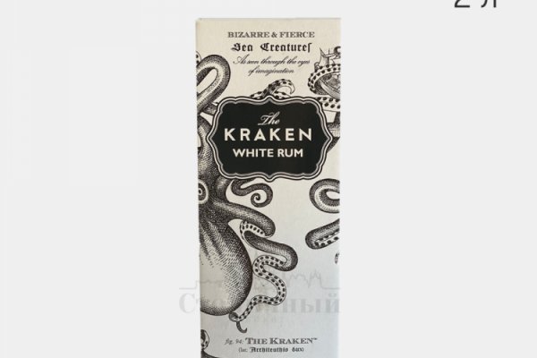 Http kraken