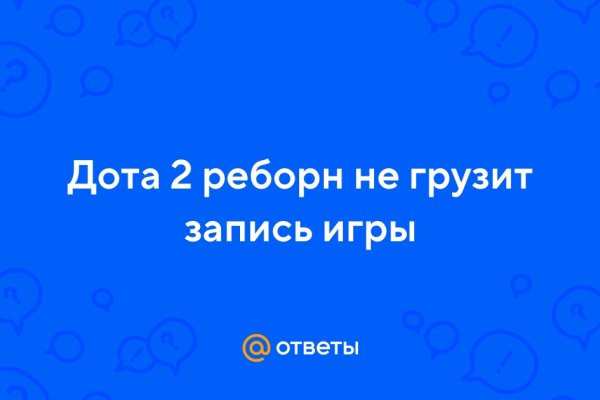 Кракен не приходят деньги